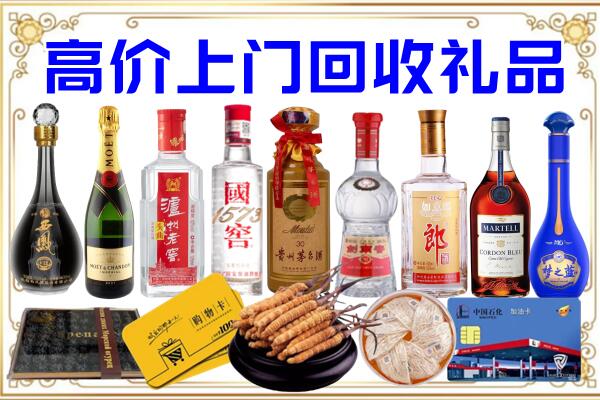 舞钢诚信回收茅台酒瓶