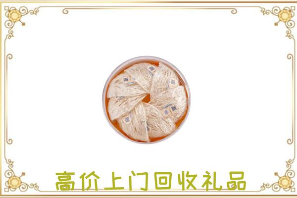 舞钢附近回收燕窝