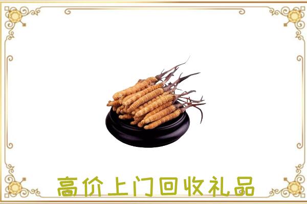 舞钢附近回收礼品