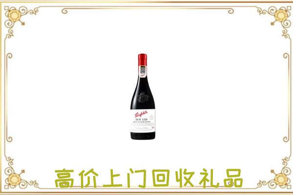 舞钢附近回收奔富