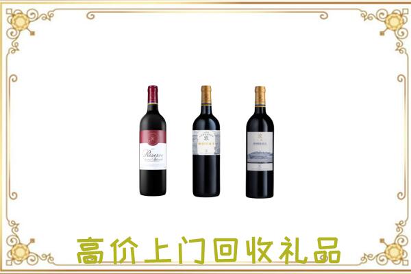 舞钢附近回收拉菲