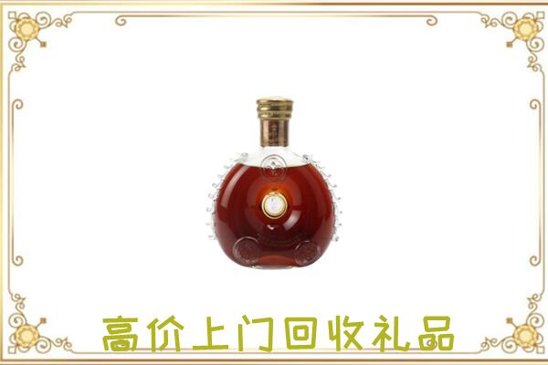 舞钢附近回收路易十三