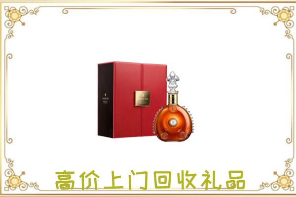 舞钢附近回收人头马