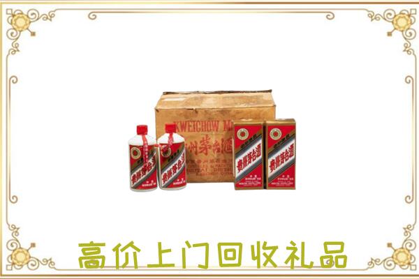 舞钢附近回收铁盖茅台