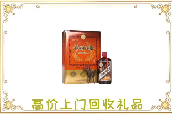舞钢附近回收陈年茅台酒