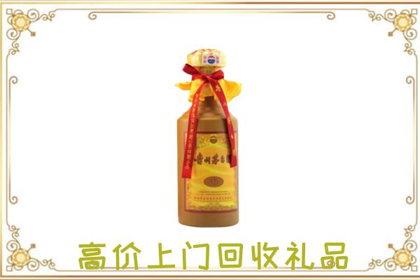 舞钢附近回收15年茅台