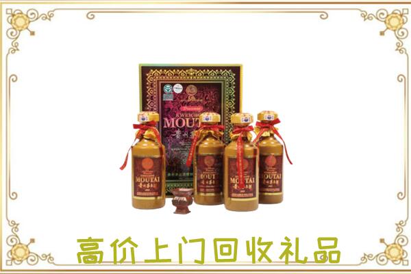 舞钢附近回收50年茅台
