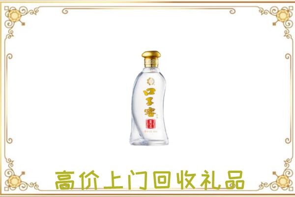 舞钢周边回收口子窖