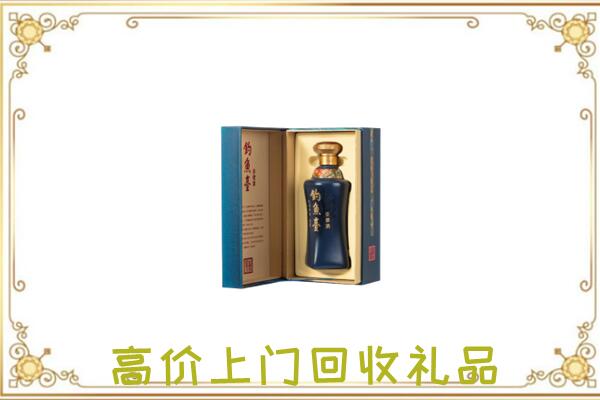 舞钢周边回收钓鱼台