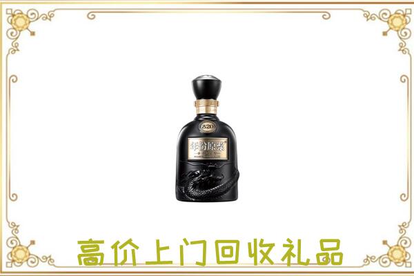 舞钢周边回收古井贡酒