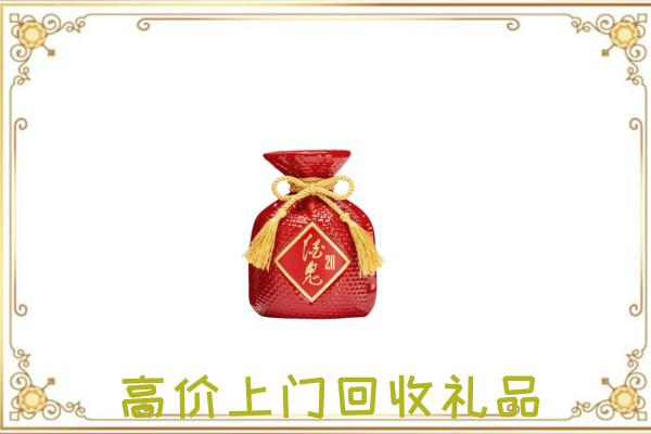 舞钢附近回收酒鬼酒