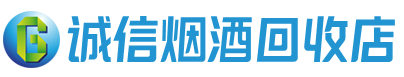 舞钢茅台酒回收,酒瓶,烟酒,飞天茅台酒,名酒,舞钢回收贵州茅台酒